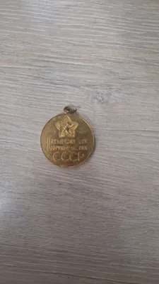 SSSR medallari va nishonlari — 250 ming so‘m 1