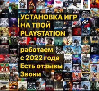 PlayStation uchun o‘yinlarni o‘rnatish, o‘z ishining professionallari 1