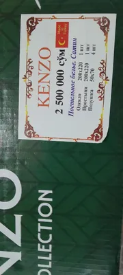 набор pastel kenzo 1
