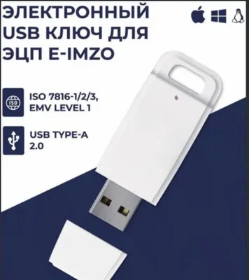 E-Imzo uchun elektron USB kalit Feitian eJava Token FSK Cumulative