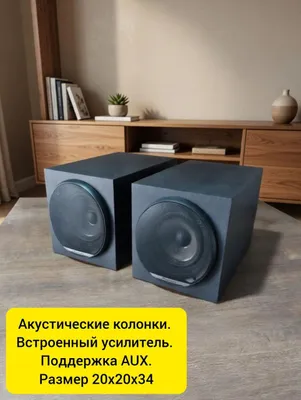 акустическая система