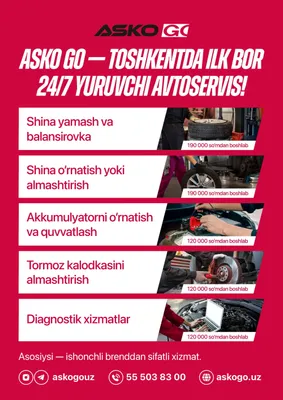 Выездной шиномонтаж 24/7 1