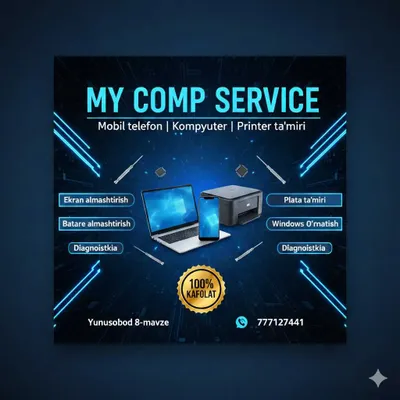 Телефонный мастер My Comp
