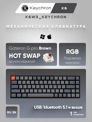 Simsiz mexanik klaviatura Keychron K6 68 Key, Gateron G Pro Brown, Aluminum Frame, Hot-Swap, RGB (K6W3) 1