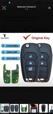 Изготовление автомобильных ключей
