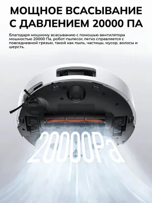 Xiaomi Robot Vacuum 5 roboti changyutgich, o‘zini tozalash stansiyasi bilan 1