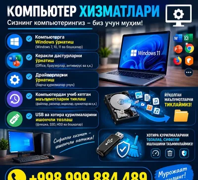 Kompyuter tamirlash va boshqa barcha xizmatlar.