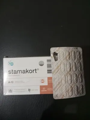 Stamakort. Лекарство для желудка