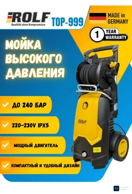 Аппарат мойки высокого давления ROLF TOP-999 1