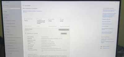 Компьютер-моноблок