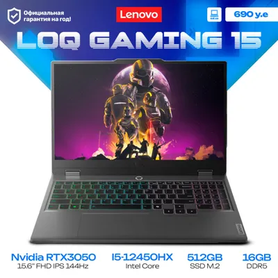 Игровой ноутбук Lenovo LOQ 15