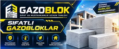 Газаблог с гос сертификатом