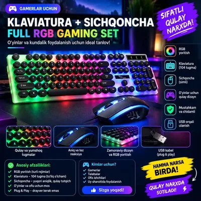 Игровые RGB-клавиатура и мышь 1