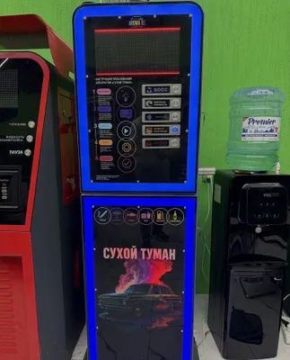 Оригинальное оборудование для сухого тумана, привезённое из России 1