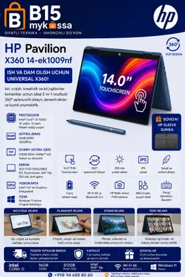 HP Pavilion X360 14-ek1009nf • Доставка • Новый