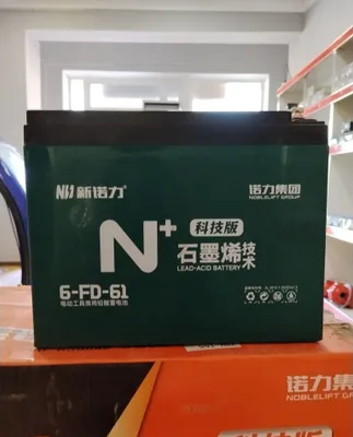 Akumlyatorlar 61A xitoy 1