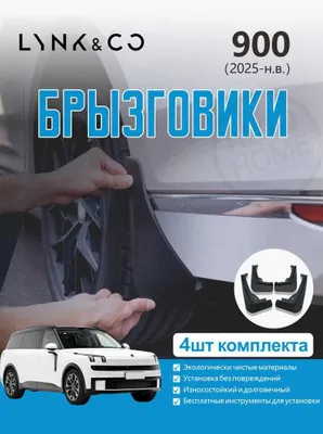 салон фильтр Gac AION V 580 S PLUS Zeekr 001 007 X 9X Leapmotor c01