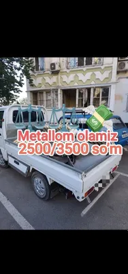 Металлолом принимаем 24/7 1