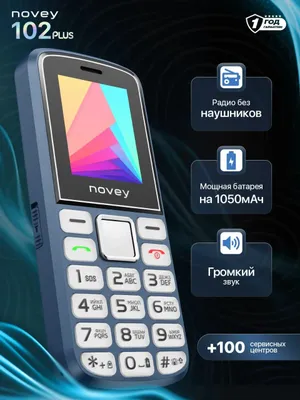 novey 102 plus