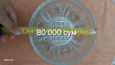 Продаётся хрустальная посуды 1