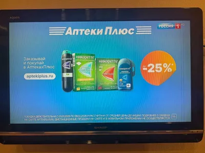 Телевизор Sharp AQUOS 32 дюймов 1