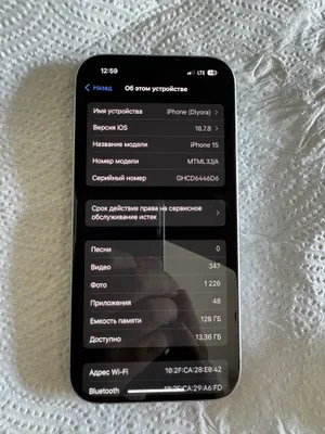Телефон iphone 15 1