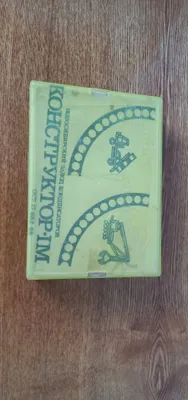Metall konstruktor sotiladi 1