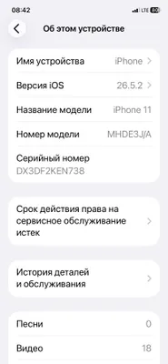 iphone 11 xotira 64 ochilmagan tiniq yomkis  71