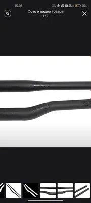 Руль карбоновый RACE FACE 780 mm оригинал 1