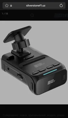 Antiradar SilverStone F1 WIFI Антирадар СилверСтоне Ф1 вайфай 1