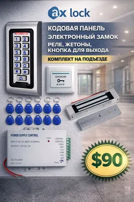 Подъезд для домов