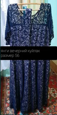 вечернее платье продается