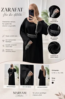 Абая