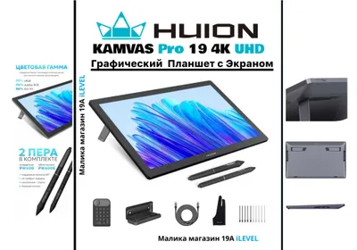 Графический планшет с экраном HUION KAMVAS Pro 19 4K UHD Touchscreen 1