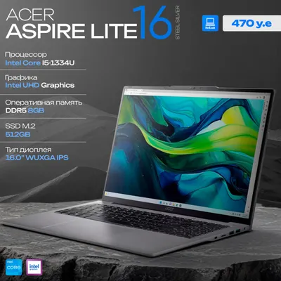 Офисный ноутбук Acer Aspire LITE