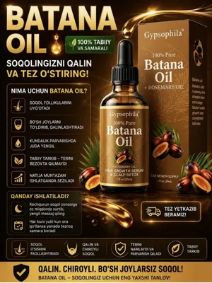 BATANA OIL — ДЛЯ УХОДА ЗА БОРОДОЙ!
YS Shop