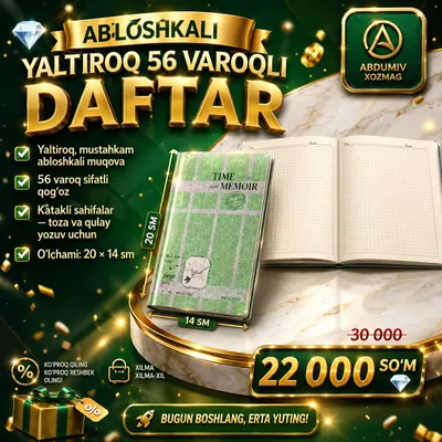 ABLOSHKALI YALTIROQ 56 VAROQLI 20 × 14 smli DAFTAR 1