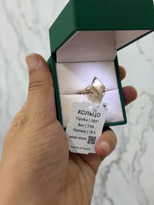 kolso 585 proba ozbekistoniki 18.5 razm