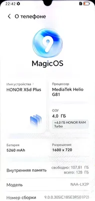 Honor X5D Plus 2026 1