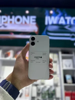 Iphone 17