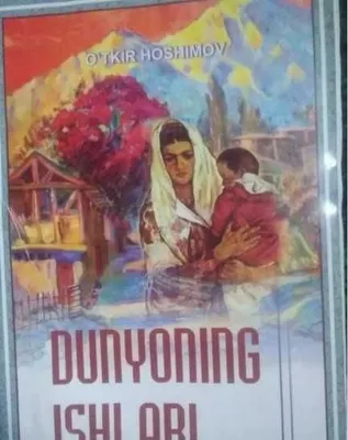 Dunyoning ishlari kitobi