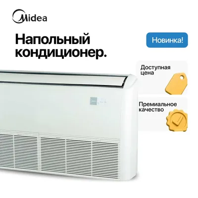 Midea YUKA-18 000 BTU polga-shiftdagi konditsioneri / YANGI 1