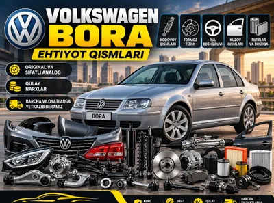 Запчасти для Volkswagen Bora | Ходовая часть, кузов, тормоза