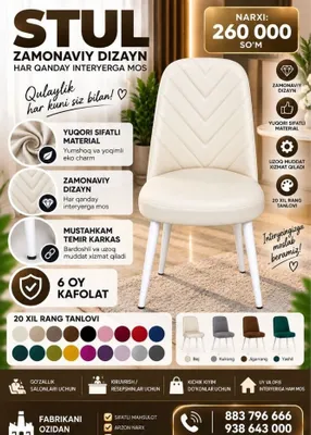 Sifatli va arzon stullar (To'g'ridan-to'g'ri fabrikadan) 1