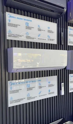 Кондиционер Midea модель NORDIC - 12,000 Btu / Inverter Premium 1