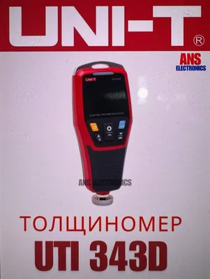 Qalinlik o‘lchagich, anemometr, lyuksmetr, shovqin o‘lchagich 1