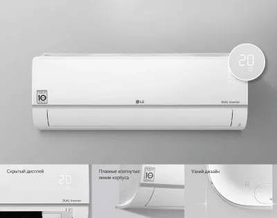 Кондиционер LG Бесплатная доставка по городу