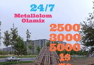 Принимаем металлолом в Ташкенте 24/7 1