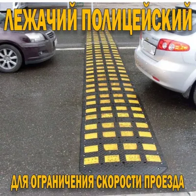 Balandligi 5 sm bo‘lgan tezlik to‘sig‘i ulgurji va chakana