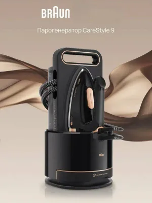 CareStyle 9 IS9090BK bug‘ generatori